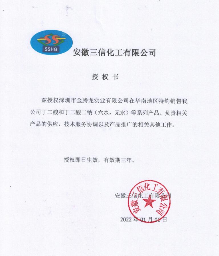 爱游戏官网公告